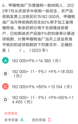 應收賬款在資產(chǎn)負債表中的列示方法及農(nóng)副產(chǎn)品銷售中的實踐