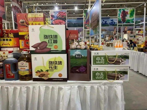 大名優質農產品亮相全國貧困地區產銷對接會，拓寬初級農產品收購新渠道