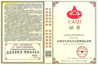 智慧校園新標(biāo)桿 西川匯全面覆蓋新風(fēng)系統(tǒng)，空氣指數(shù)手機(jī)可查，水暖電工程專業(yè)化分包