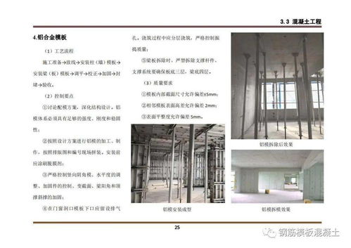 《吉林省房屋建筑工程實(shí)體質(zhì)量標(biāo)準(zhǔn)化指導(dǎo)圖冊(cè)（水暖電安裝工程分包）》應(yīng)用解讀與下載指引