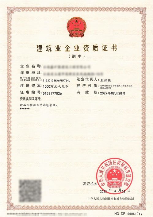 壹級(jí)資質(zhì)鑄就品質(zhì)豐碑 鑫海礦裝河南多金屬礦項(xiàng)目水暖電安裝工程分包持續(xù)推進(jìn)