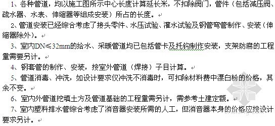 施工必備 安裝工程水暖電全套圖紙?jiān)诜职鼧I(yè)務(wù)中的實(shí)際運(yùn)用與管理要點(diǎn)