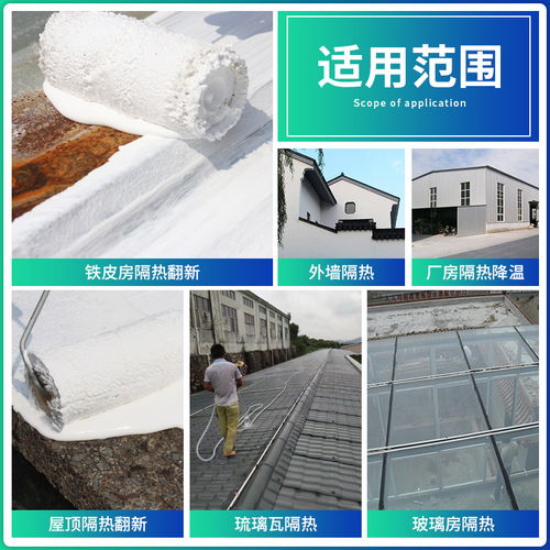 反射隔熱防水涂料產(chǎn)品說明及水暖電安裝工程分包施工方案